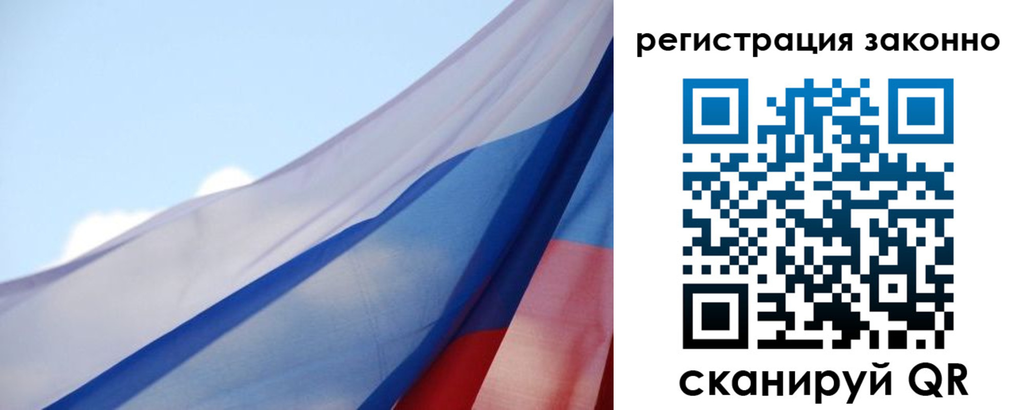 прописка ребенка в Ковылкино
