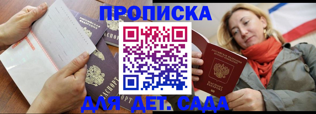 временная регистрация госуслуги в Ковылкино